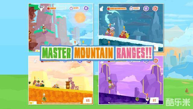 牦牛狂奔曲:荣耀之角