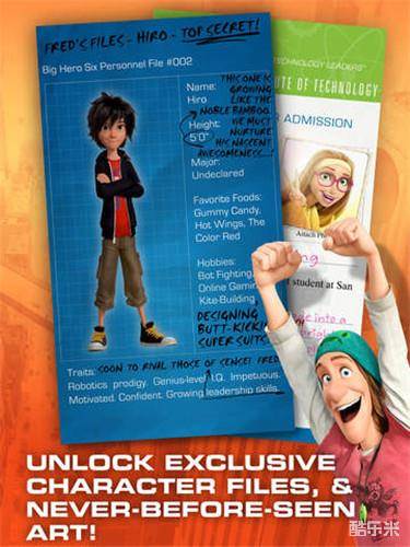 超能陆战队:疾风飞驰