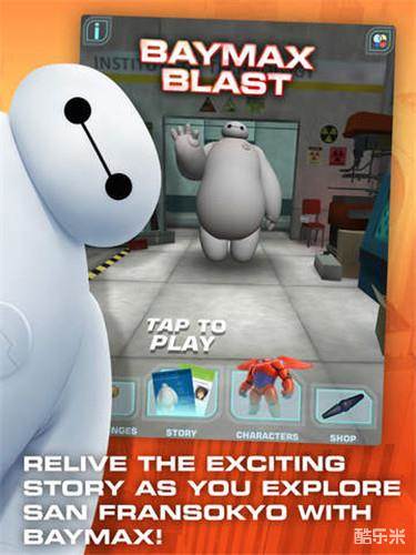 超能陆战队:疾风飞驰