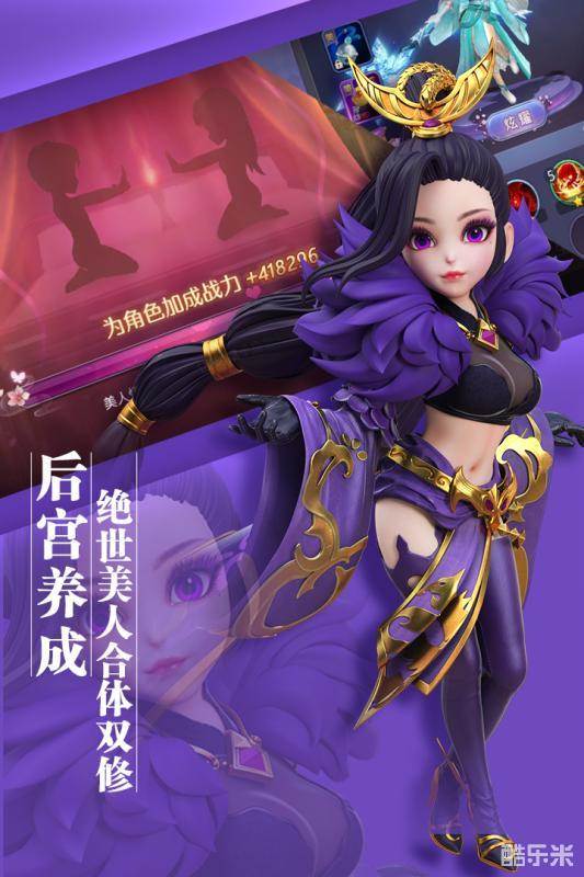 少年群侠传手游