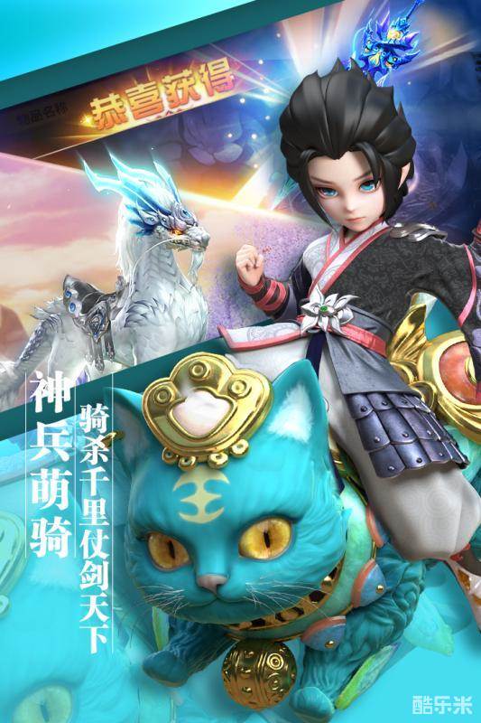 少年群侠传手游