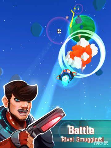 银河狂奔:冲向外星系