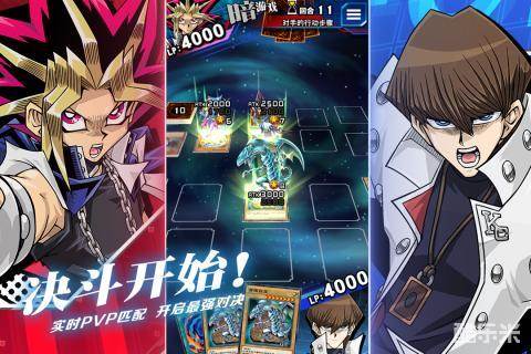 游戏王:决斗链接