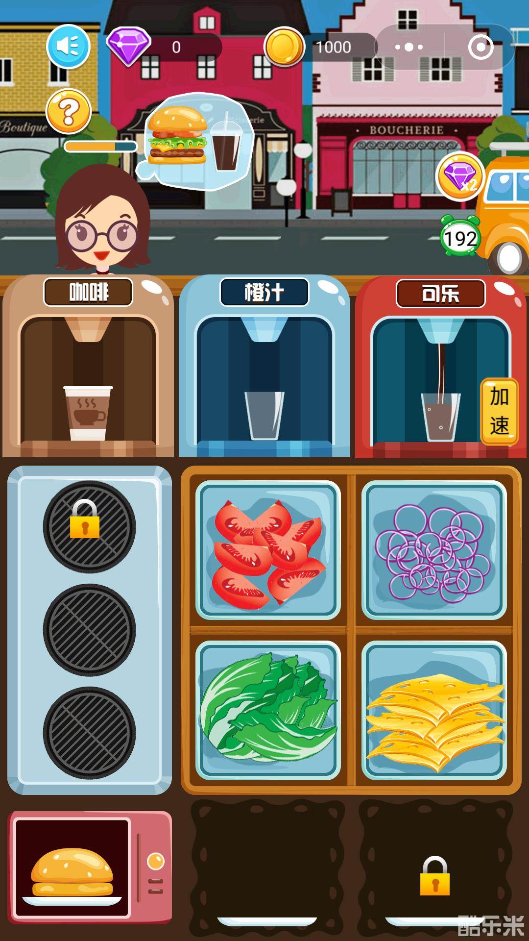 女生游戏快乐模拟餐厅