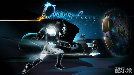 梦境追踪者