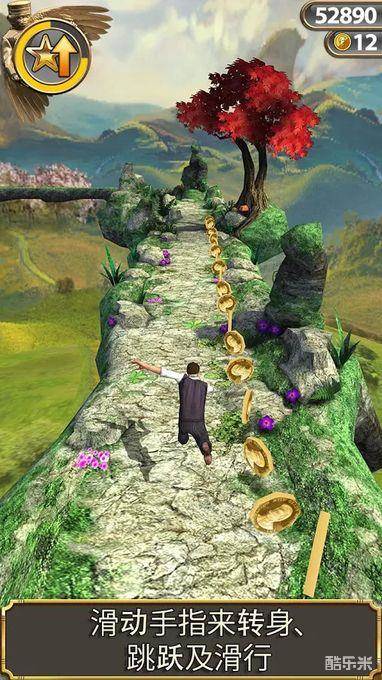 神庙逃亡:魔境仙踪