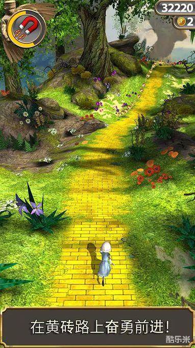 神庙逃亡:魔境仙踪