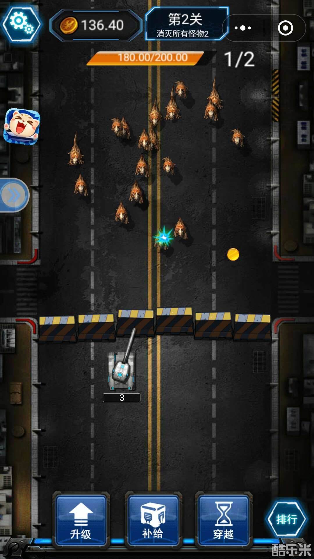 坦克世界大战王者