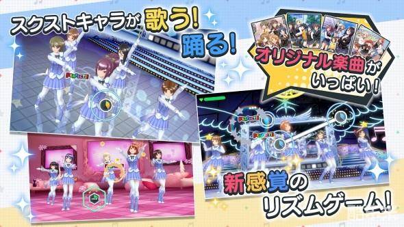 校园强袭少女~光辉旋律~