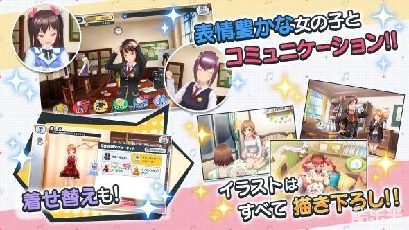 校园强袭少女~光辉旋律~