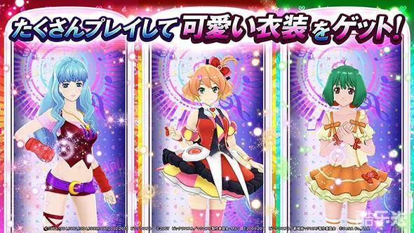 歌之超时空要塞