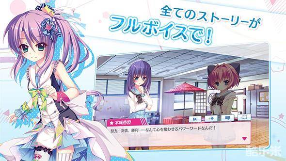 Re:Stage!棱镜阶梯