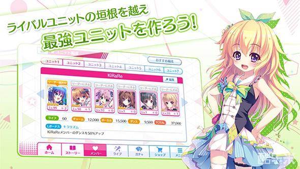 Re:Stage!棱镜阶梯