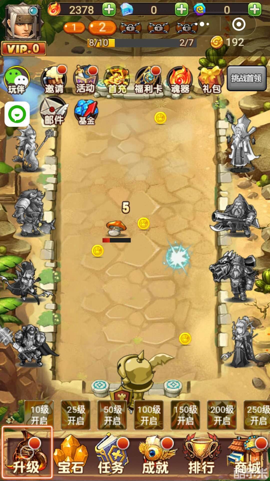 英雄也疯狂:小游戏