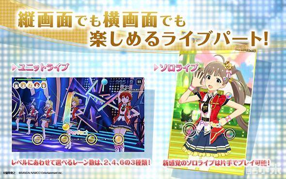 偶像大师:百万Live