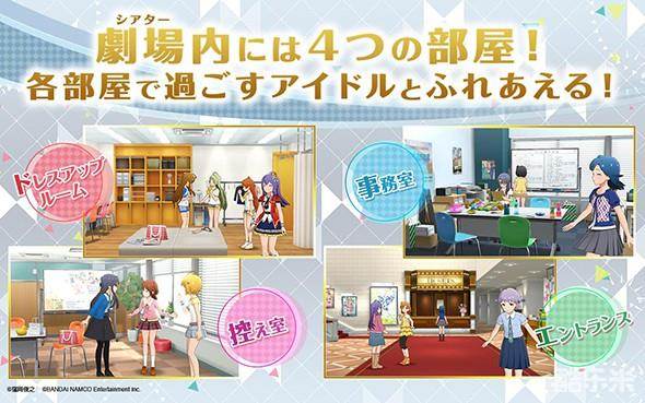 偶像大师:百万Live