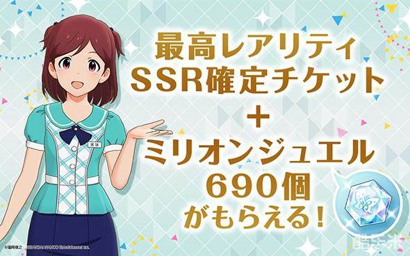 偶像大师:百万Live