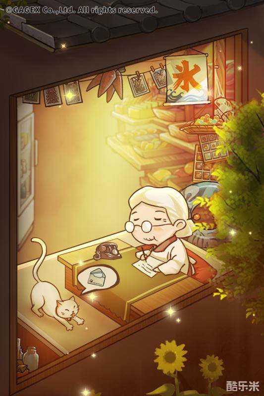 昭和杂货店物语3