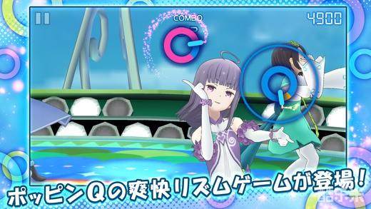 Pop in Q:舞蹈的五重奏