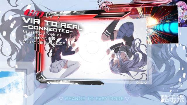 同步音律喵赛克