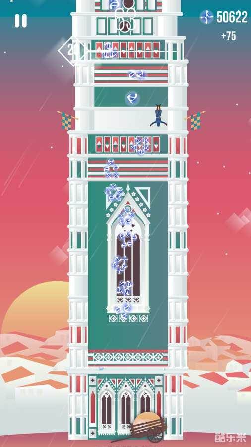 通天塔: 刺客信条