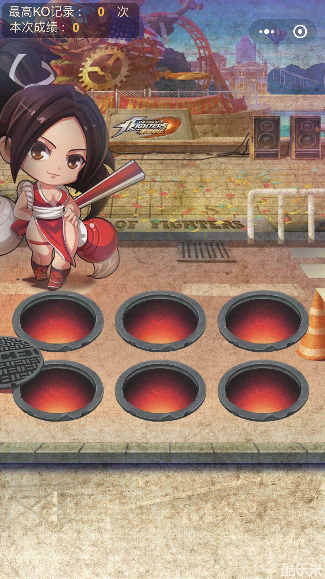 拳皇命运:小游戏