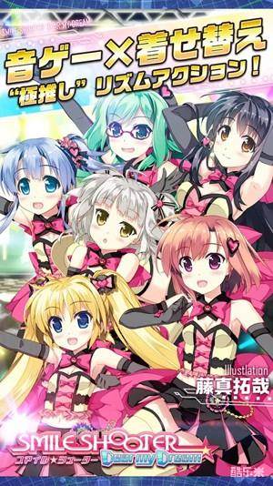 Smile Shooter Dear my Dream