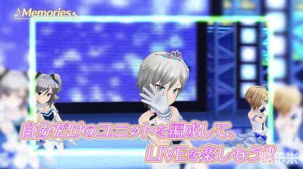 偶像大师灰姑娘:星光舞台