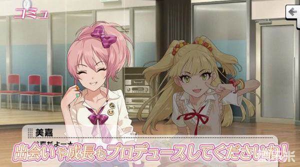 偶像大师灰姑娘:星光舞台