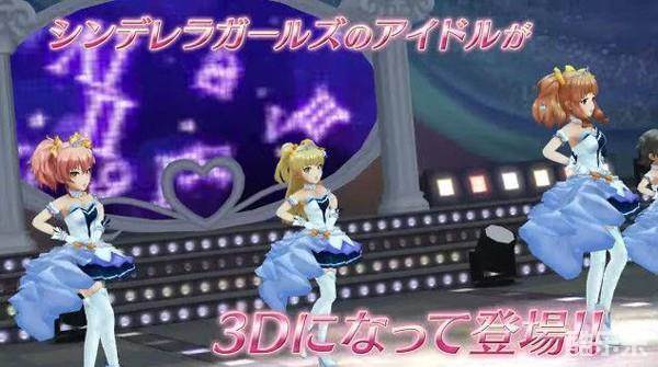偶像大师灰姑娘:星光舞台