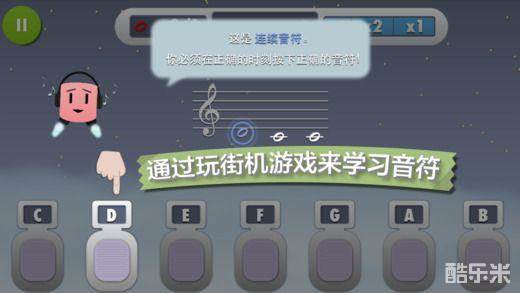 小小音乐机器人