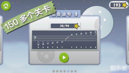 小小音乐机器人