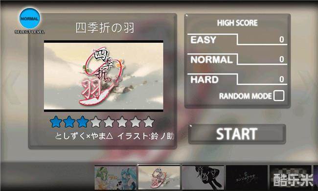 节奏电子乐:初音