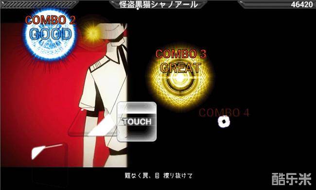 节奏电子乐:初音