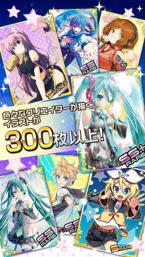 初音未来:谜之音乐彗星