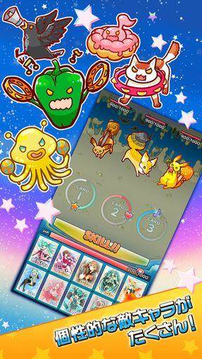 初音未来:谜之音乐彗星