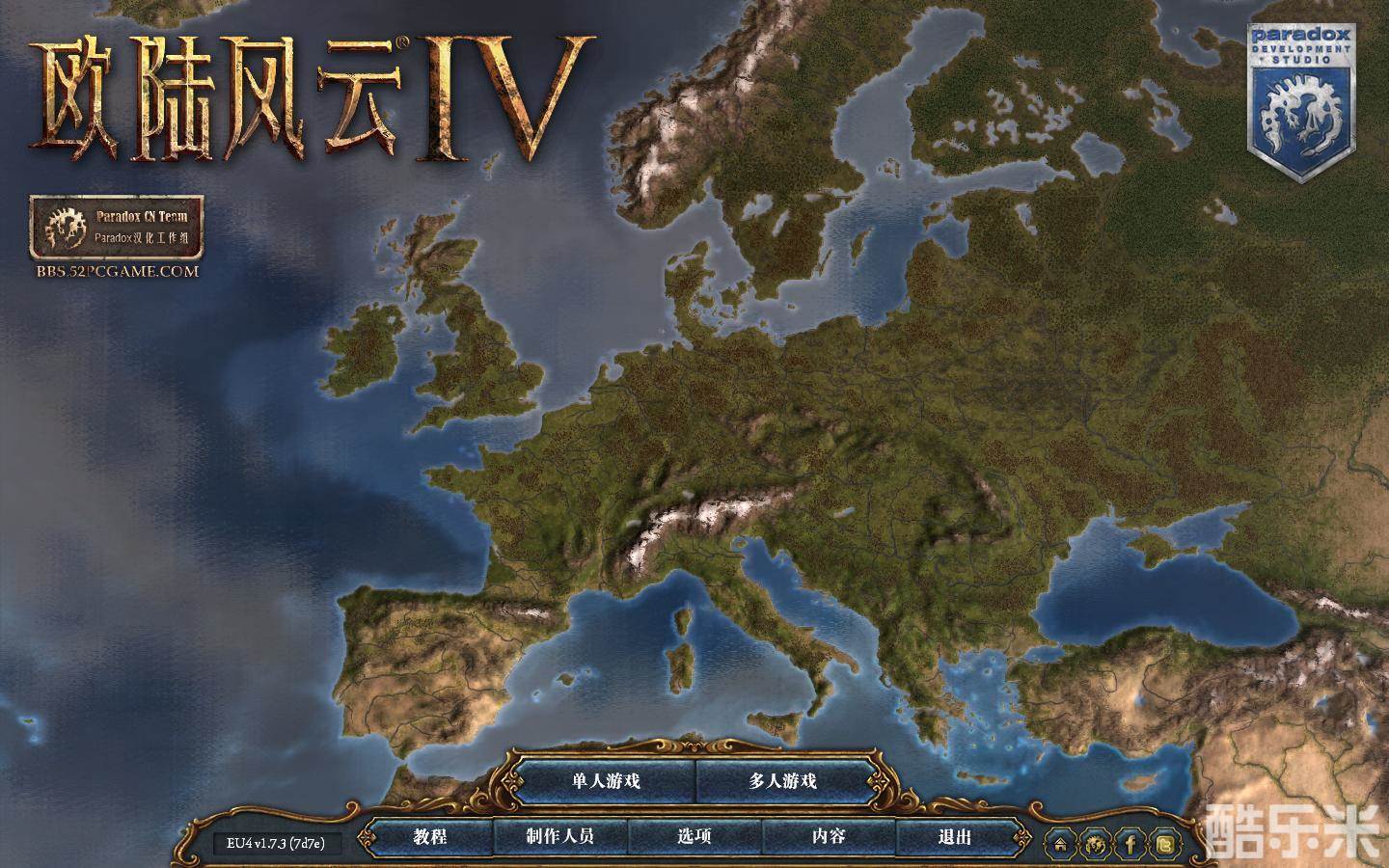 欧陆风云4