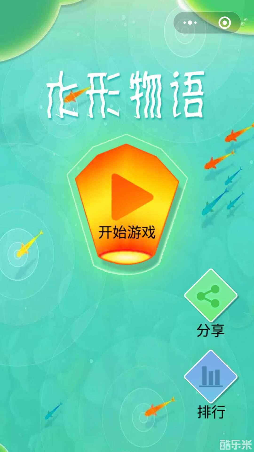 世界最强王者贪吃蛇