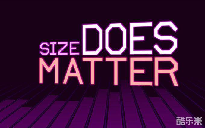 大小很重要