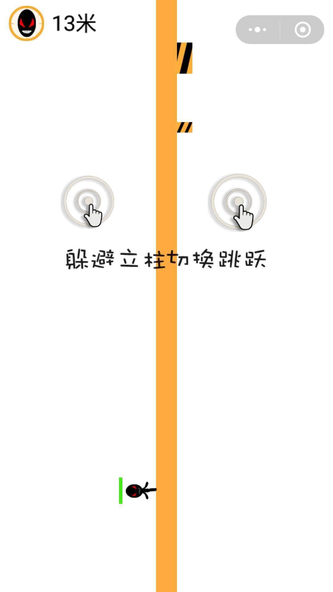 火柴人不吃月饼