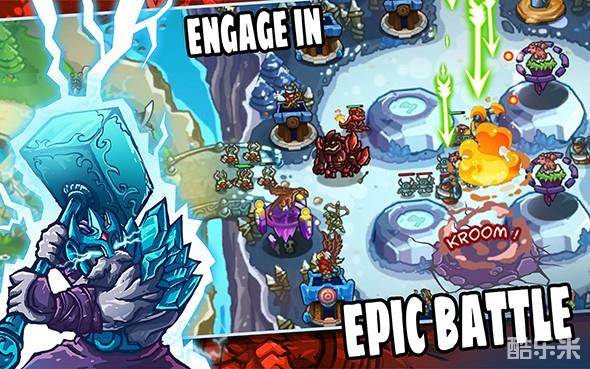 王国保卫战:英雄传说