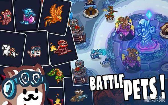 王国保卫战:英雄传说