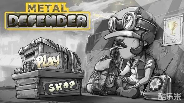 合金防御:战争之火