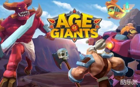 巨人时代:史诗塔防