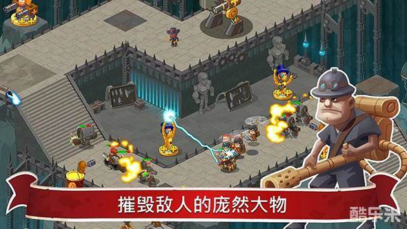 蒸汽朋克辛迪加2