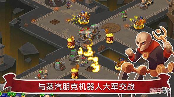 蒸汽朋克辛迪加2