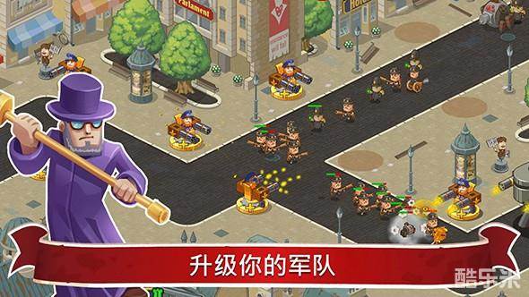 蒸汽朋克辛迪加2