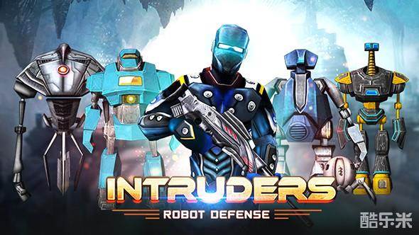 入侵者:机器人防御