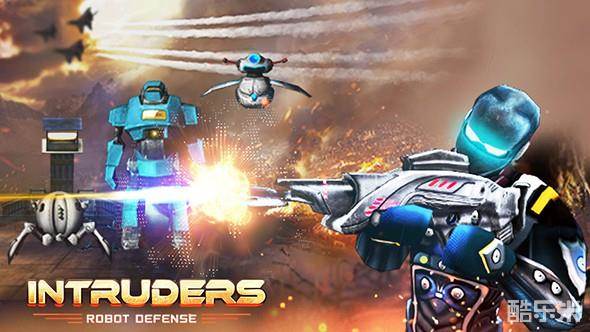 入侵者:机器人防御