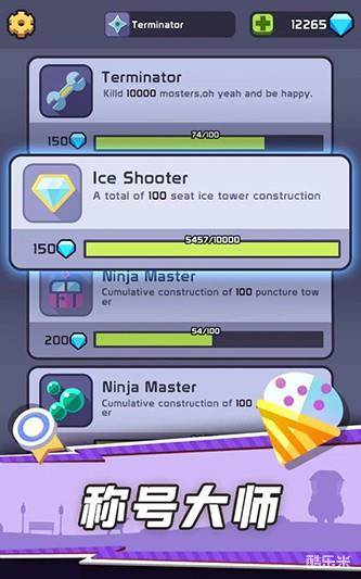 玩具塔防:恐怖乐园